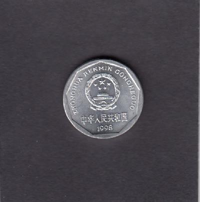 Beschrijving: 1 Jiao